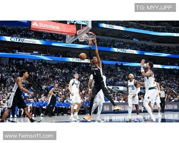 文班暴力劈扣引热议！马刺明日战篮网冲击三连胜